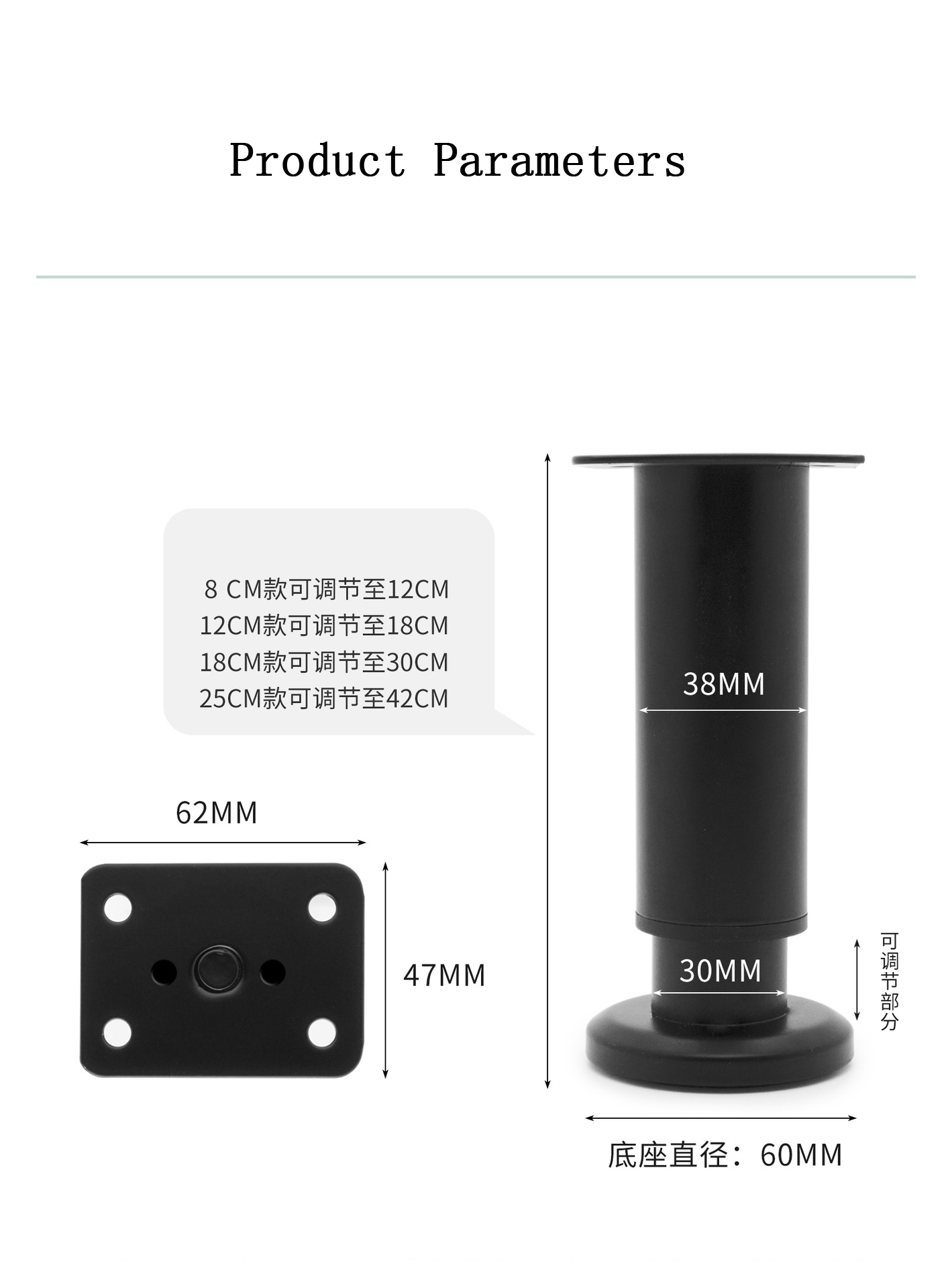 Telescoping feet adjustable support feet TV feet end